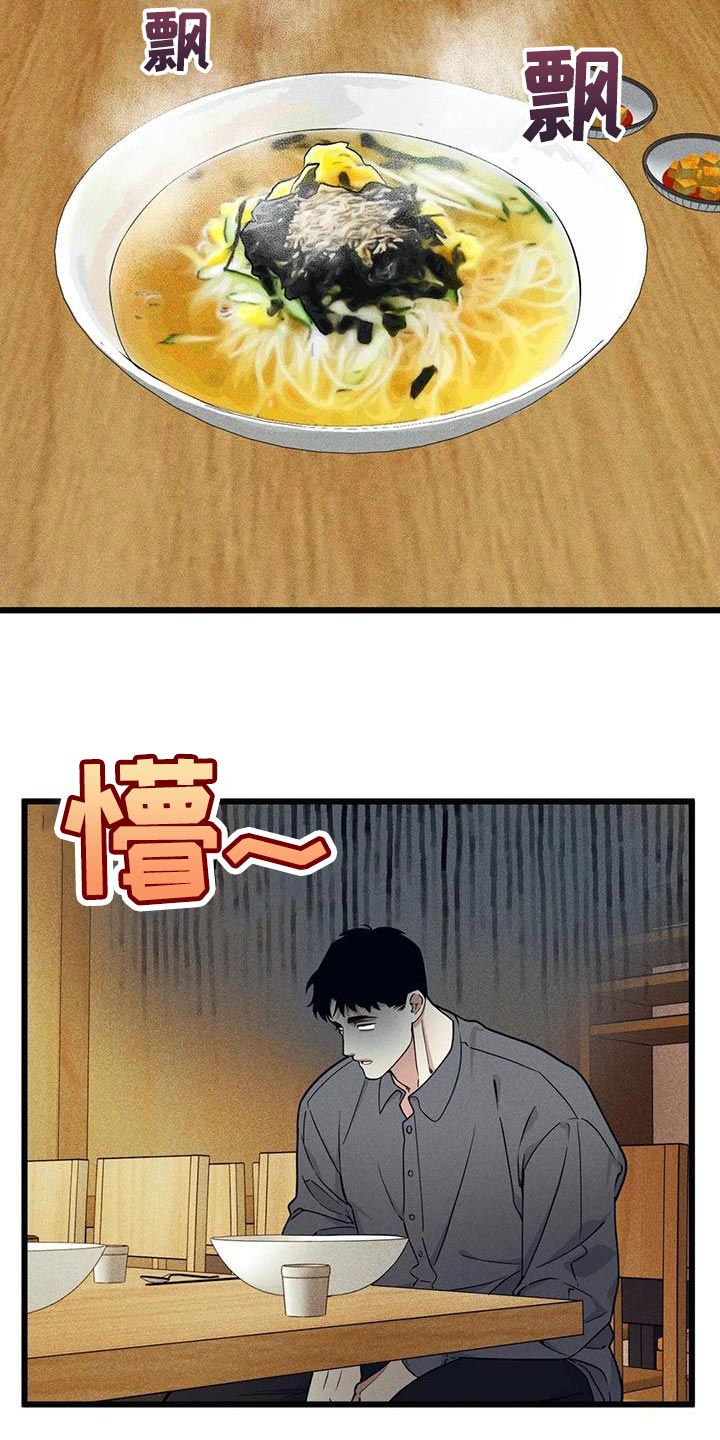 第150章：【番外】受害方律师顾问6