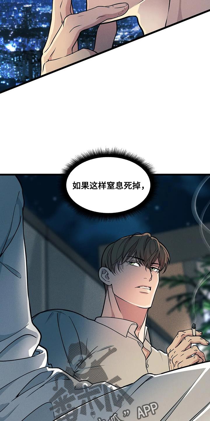 第148章：【番外】哥哥会负责吗18
