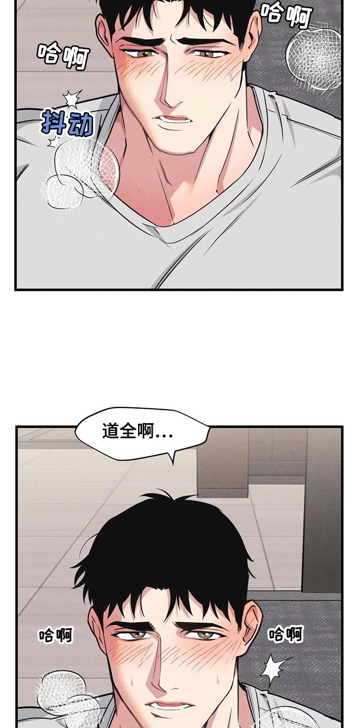 第186章：【番外】为了结婚谈恋爱1