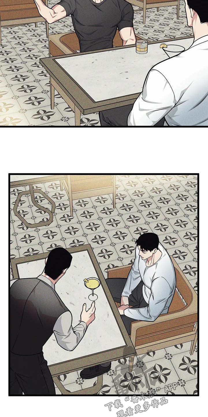 第158章：【番外】明知故问10