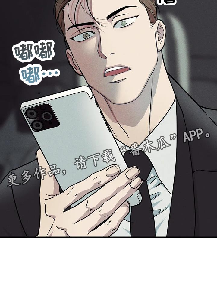 第170章：【番外】你自己猜20