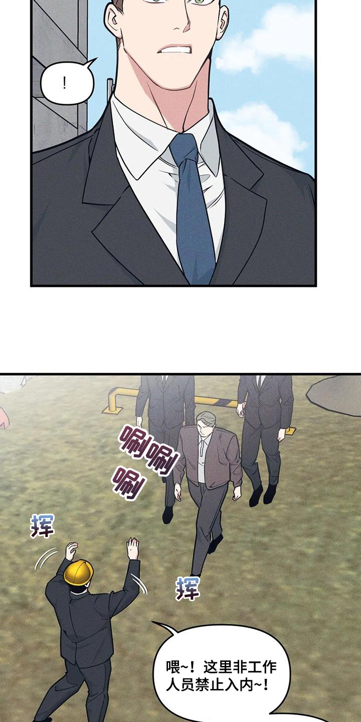 第171章：【番外】绑架5