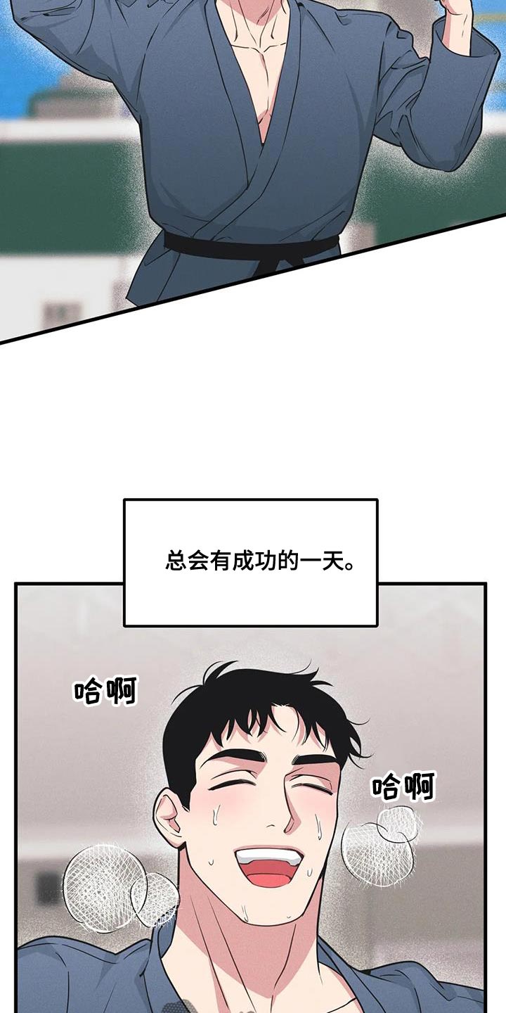 第185章：【番外】加分6