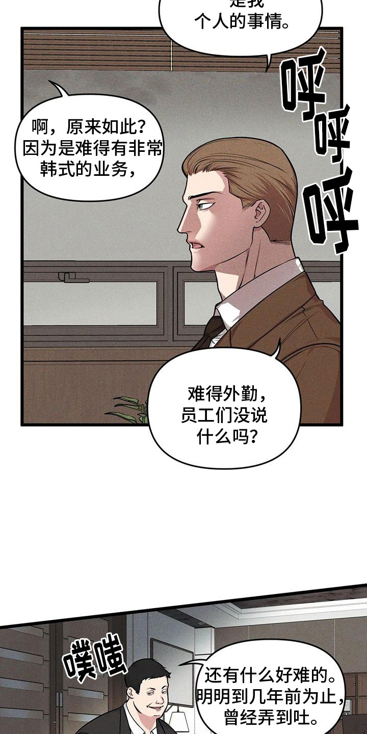 第153章：【番外】指示16
