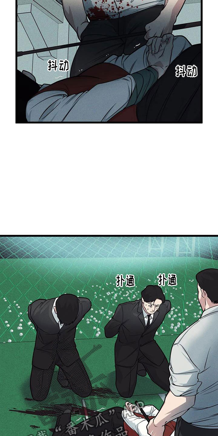 第153章：【番外】指示7
