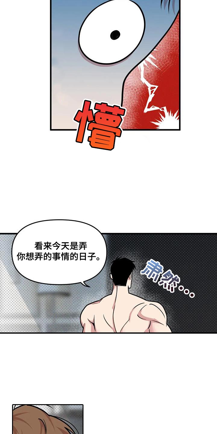 第187章：【番外】没用的兴趣5