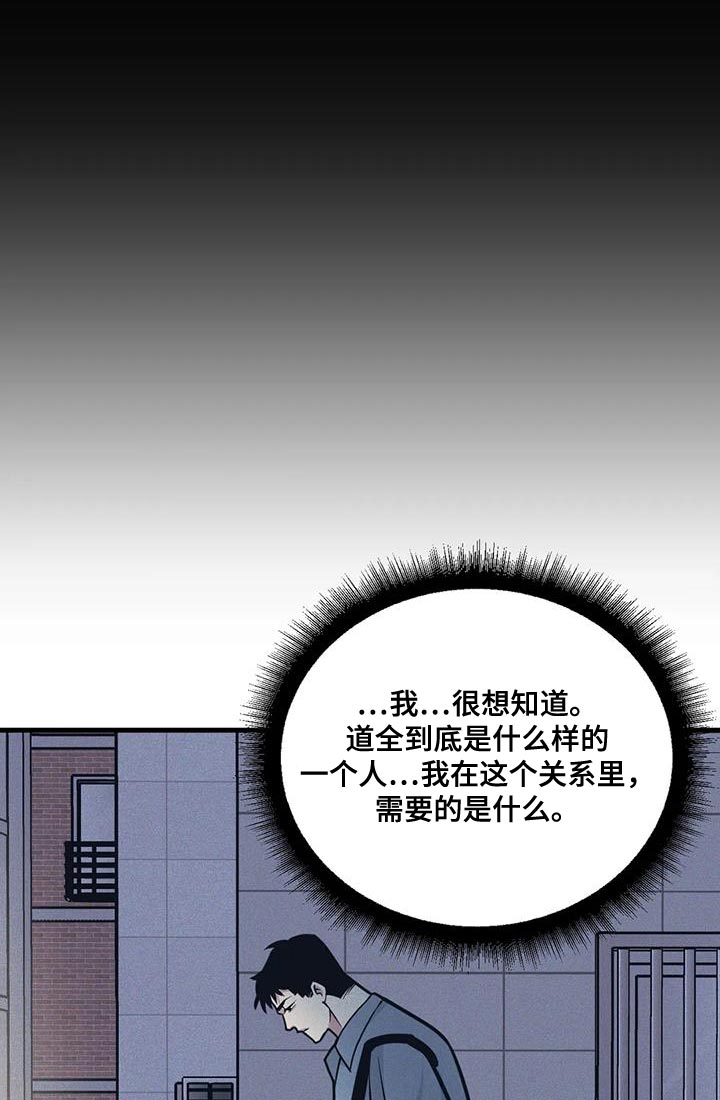 第172章：【番外】能不能带我去16