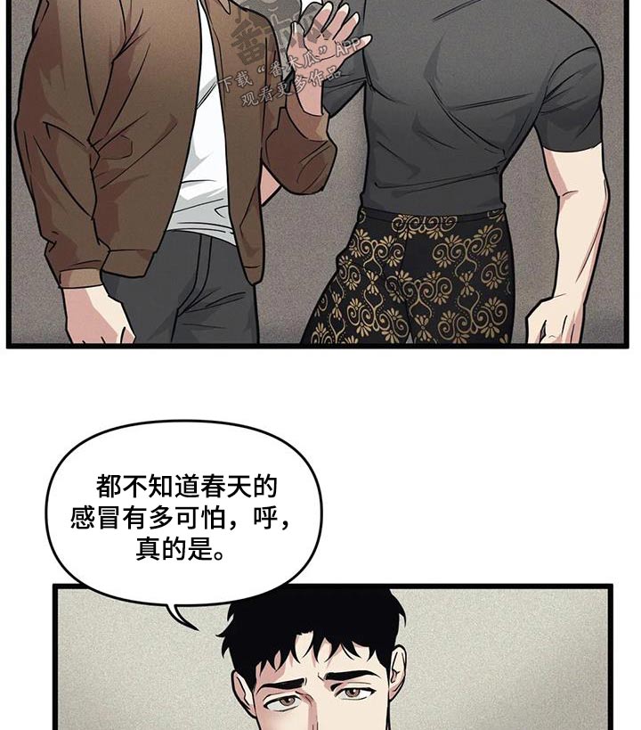 第156章：【番外】先见面14