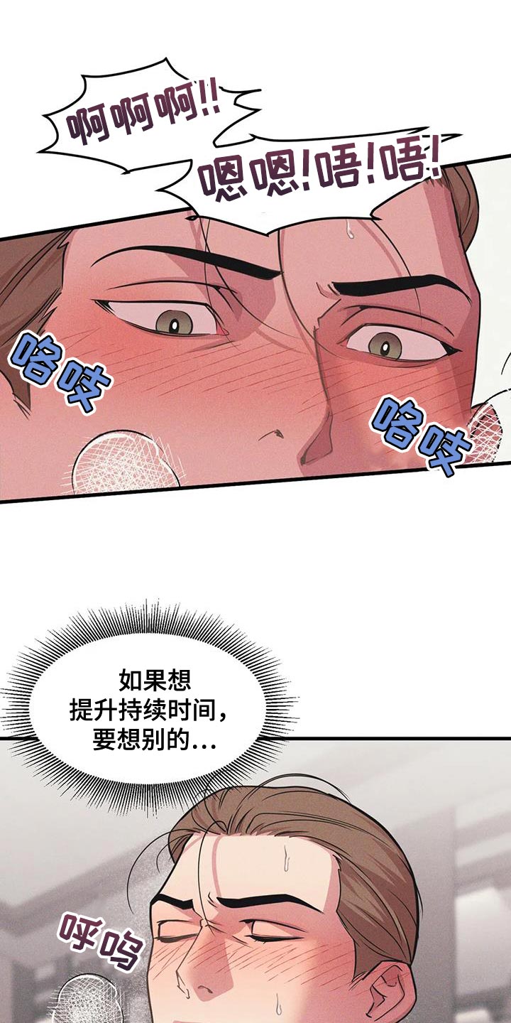 第186章：【番外】为了结婚谈恋爱9