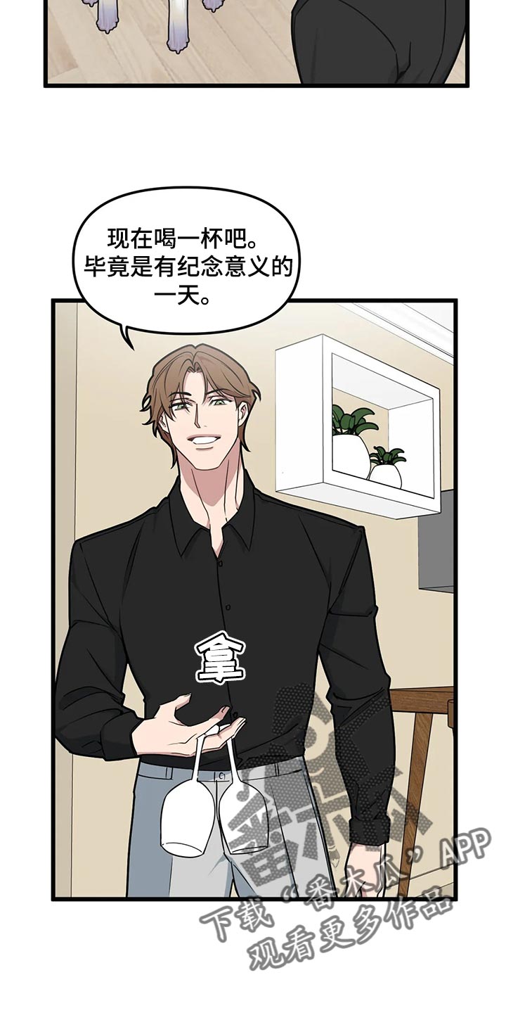 第130章：【第二季】纪念意义的一天12