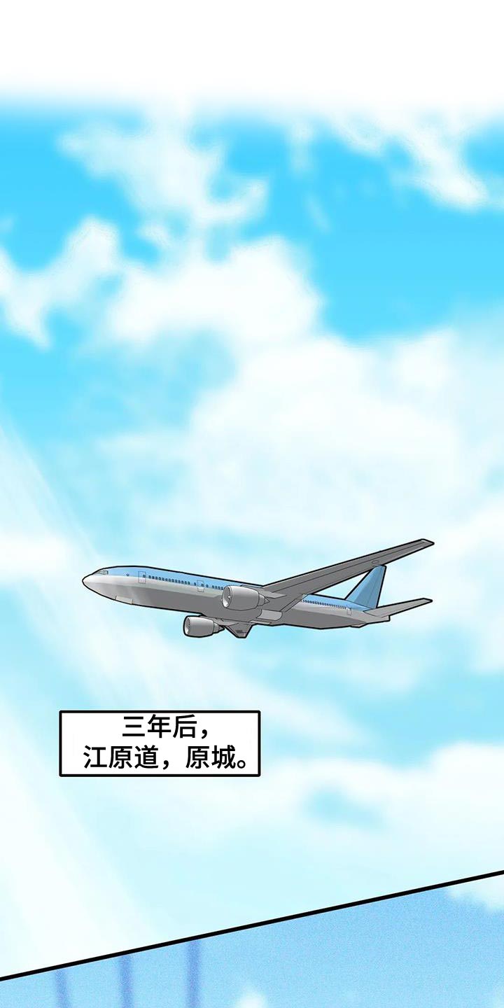 第144章：【番外】真是没意思0