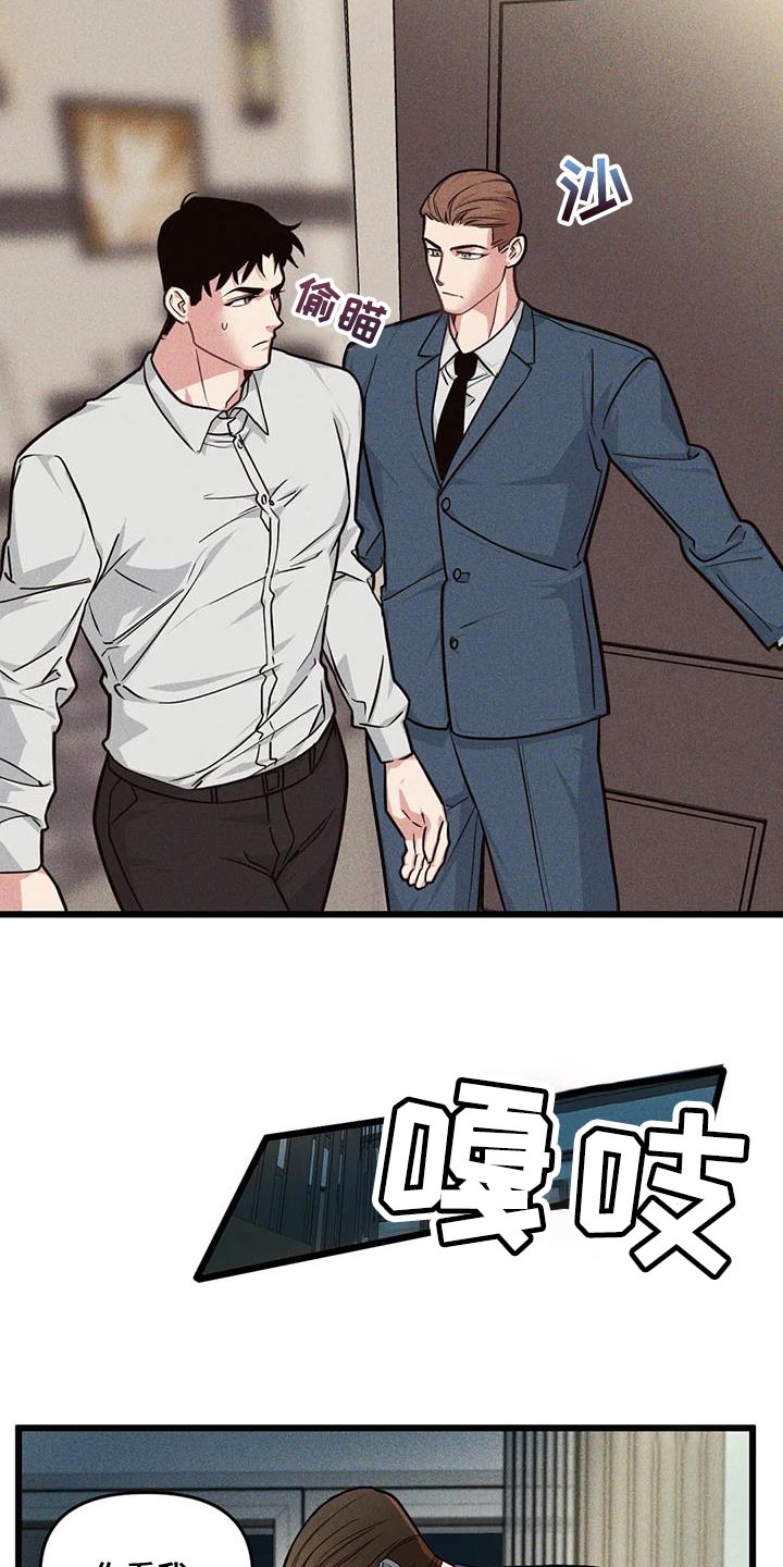 第167章：【番外】契机16