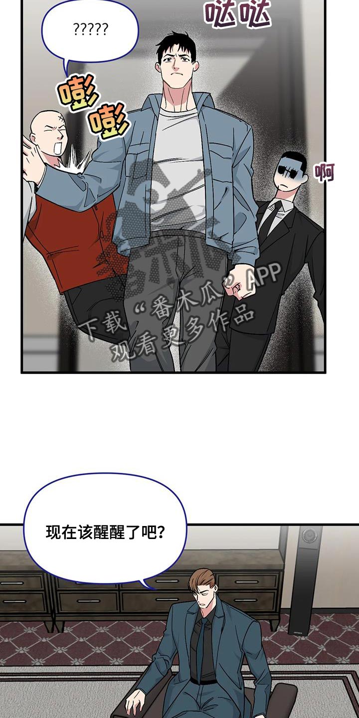 第174章：【番外】借口3