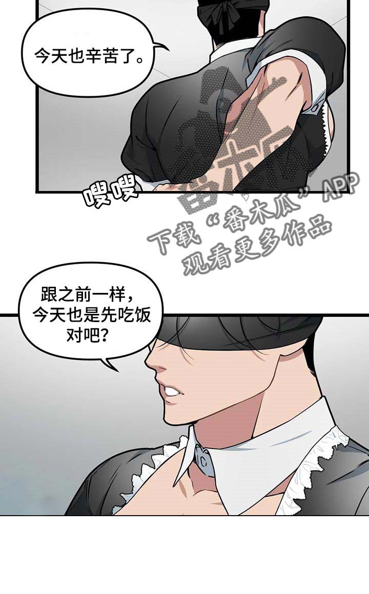 第81章：【第二季】我会努力5