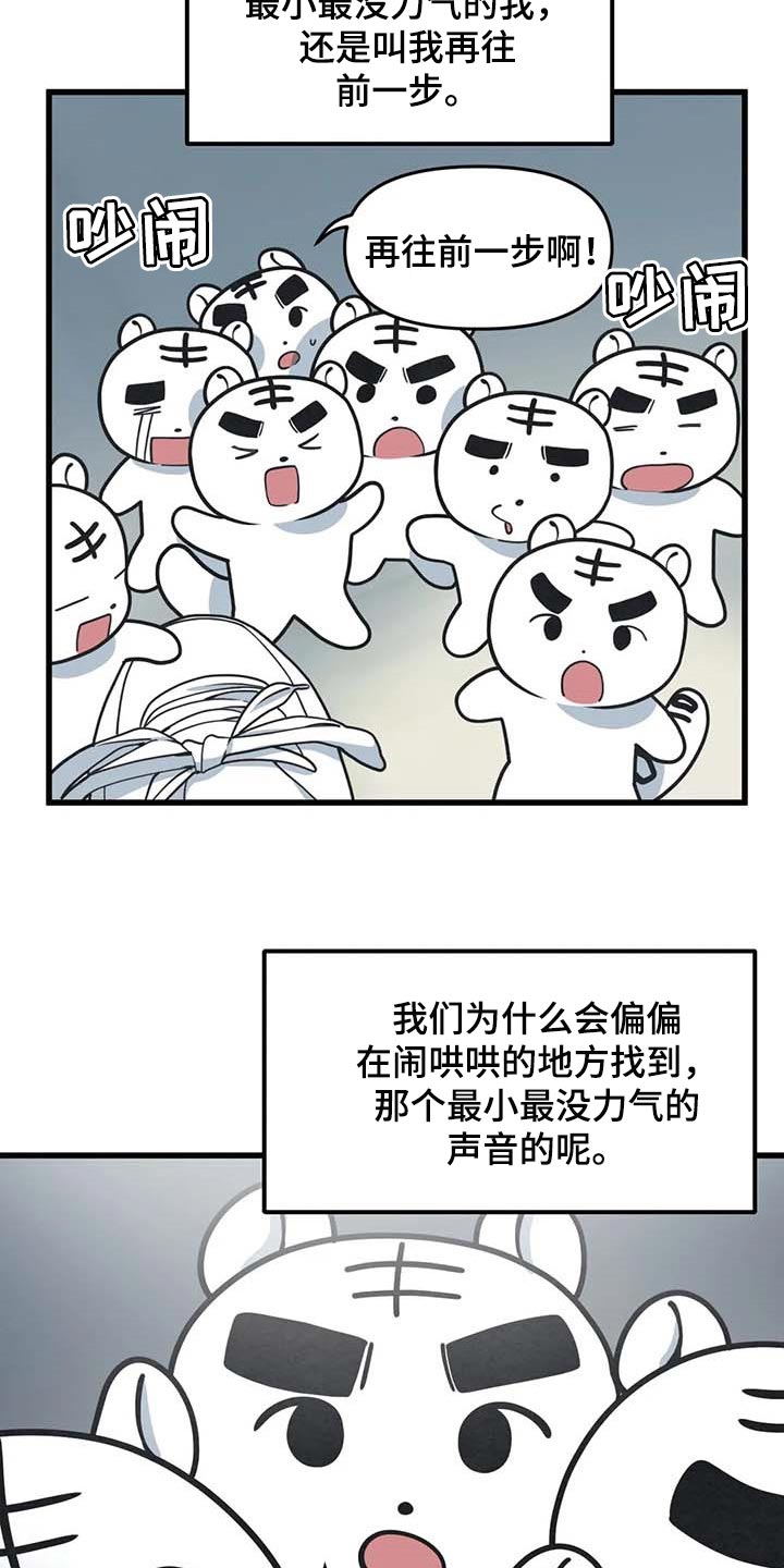 第62章：【第二季】充满渴望15