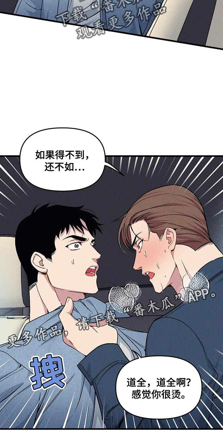 第174章：【番外】借口21