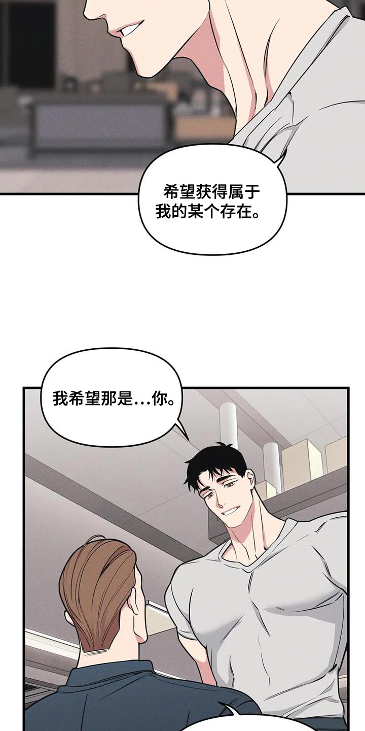 第185章：【番外】加分17