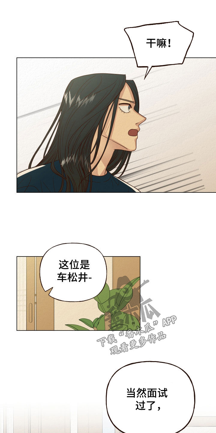 第18章：聚会4