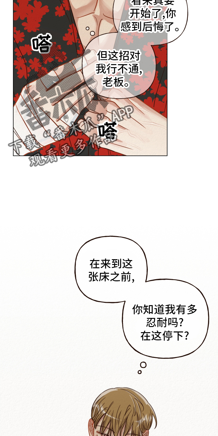 第27章：开心5