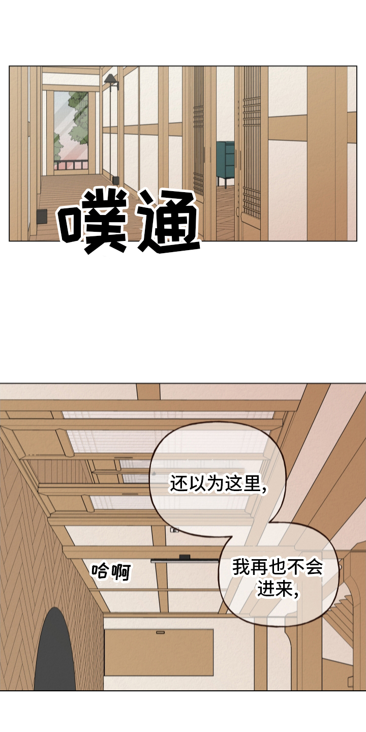 第26章：地下0