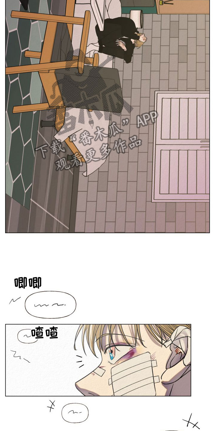 第5章：找冤大头13