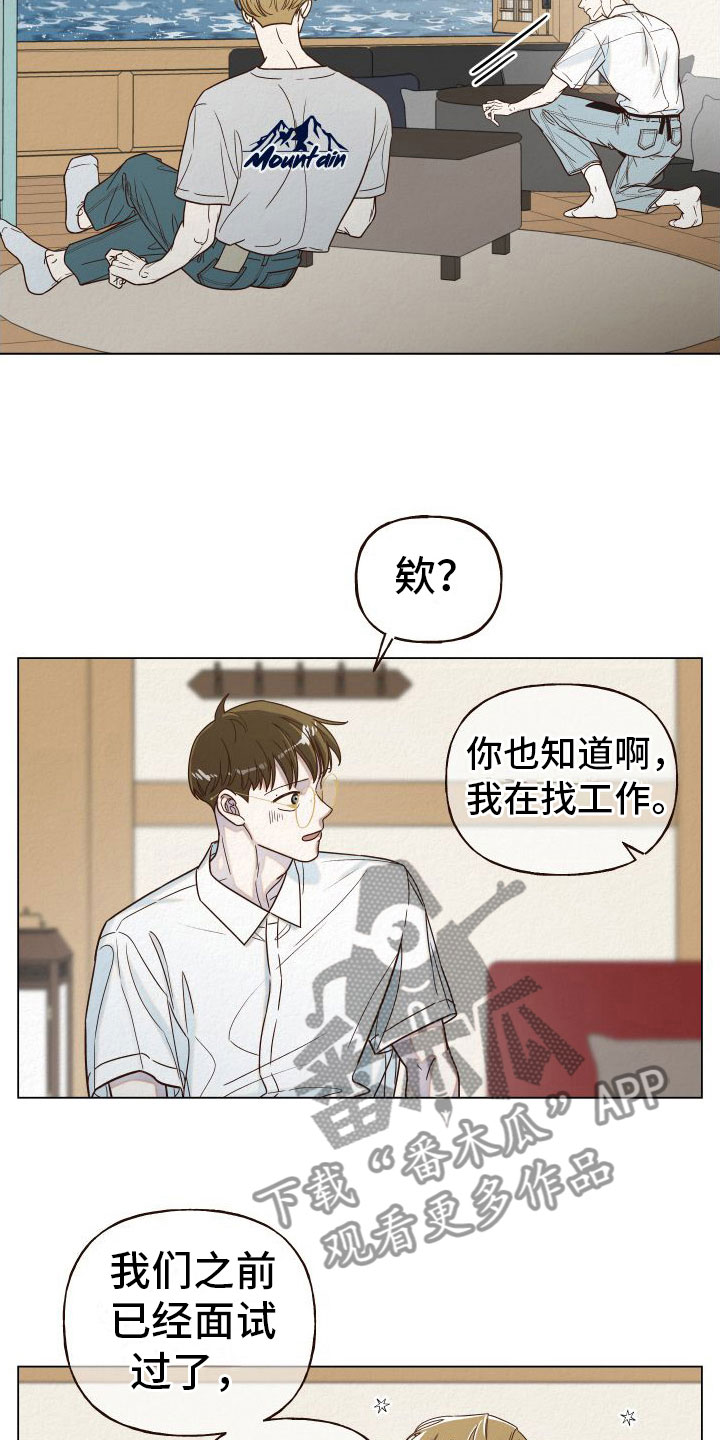 第13章：封口13