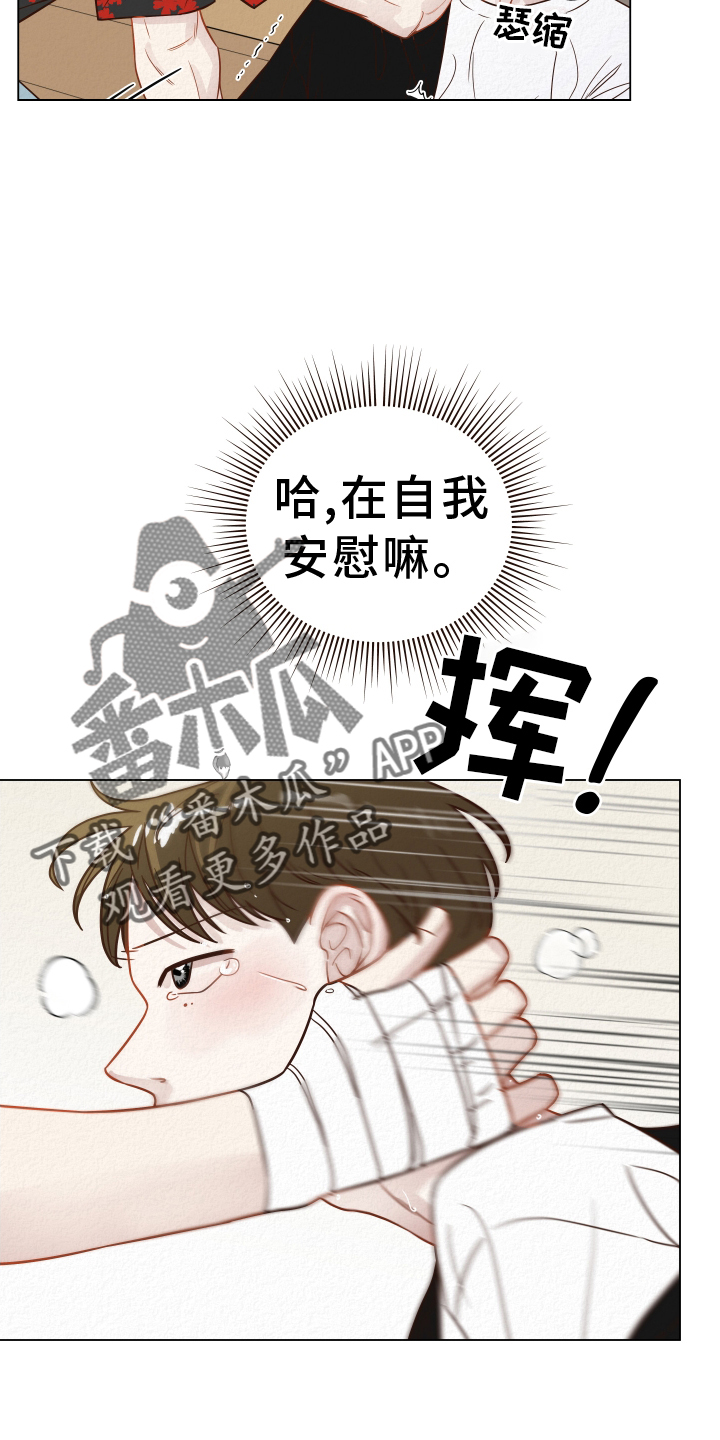第24章：不在家5