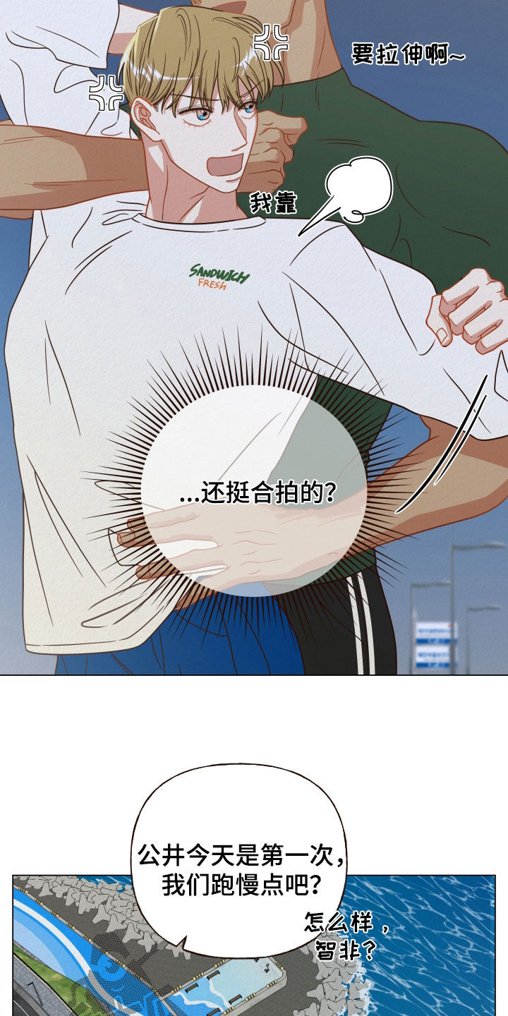 第30章：晨练10