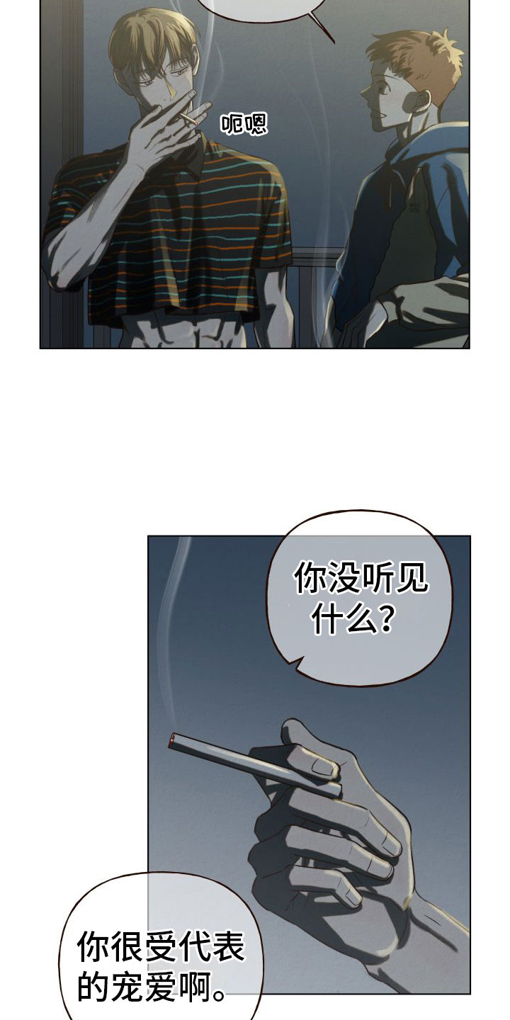 第3章：酒吧12