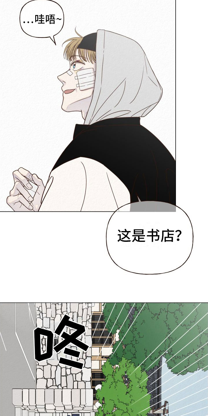 第9章：招聘广告14