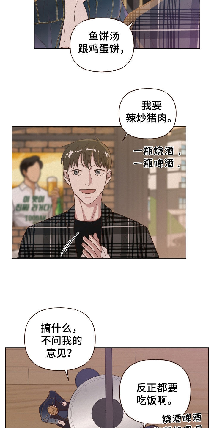 第20章：什么都尝试过3