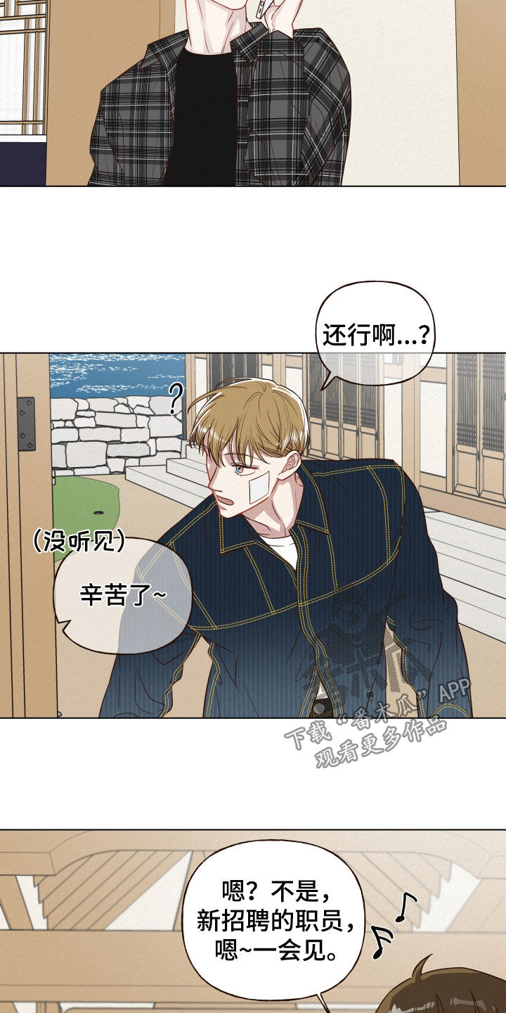 第16章：使唤18