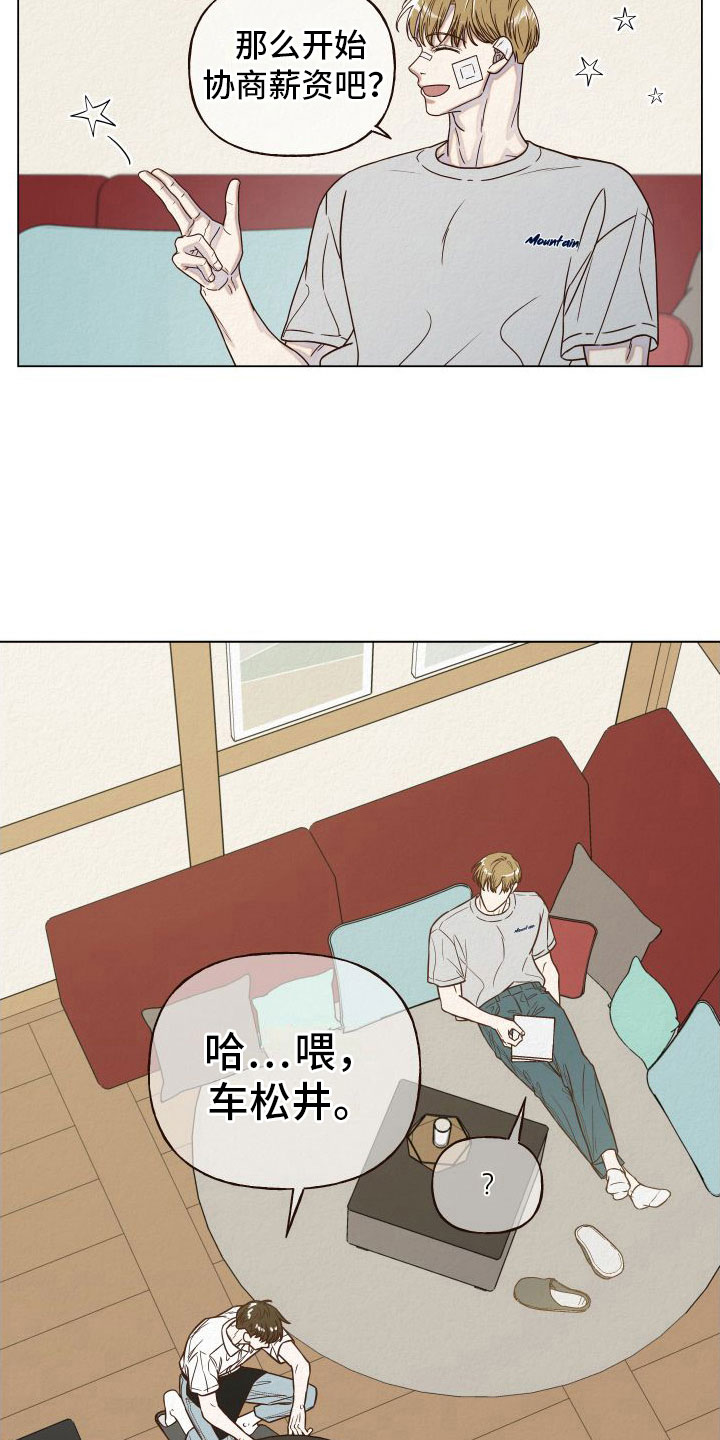 第13章：封口14