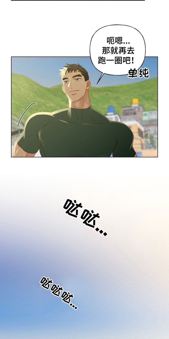 第31章：分开20