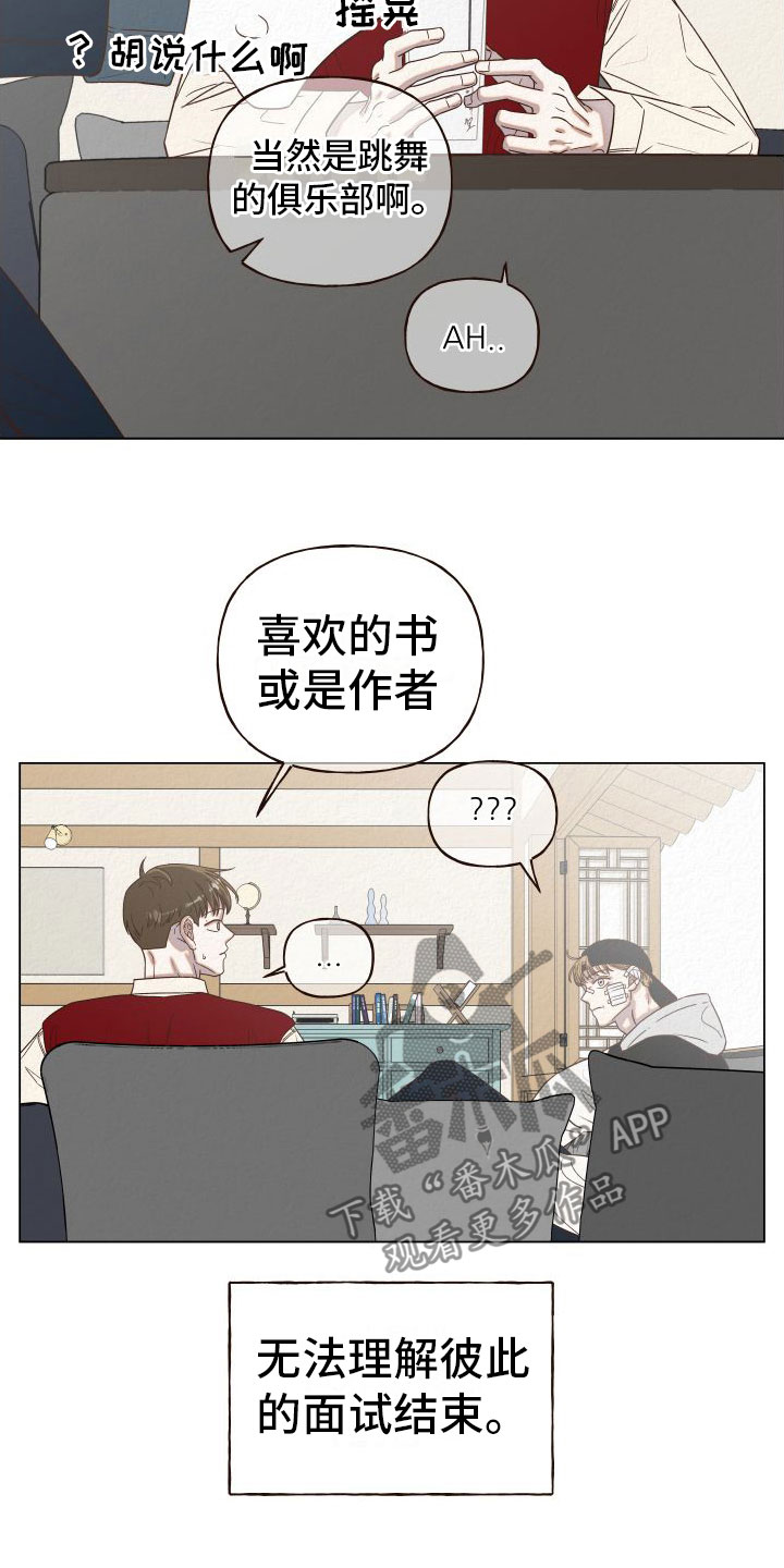 第10章：糟糕至极15