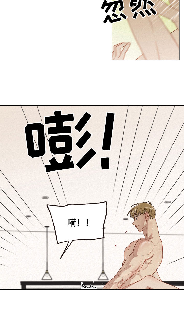 第28章：鼻血10