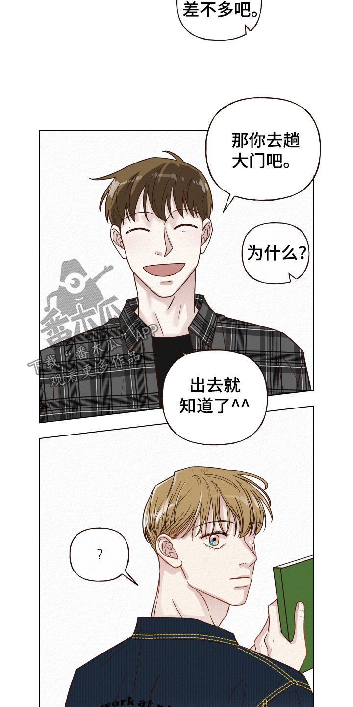 第16章：使唤11