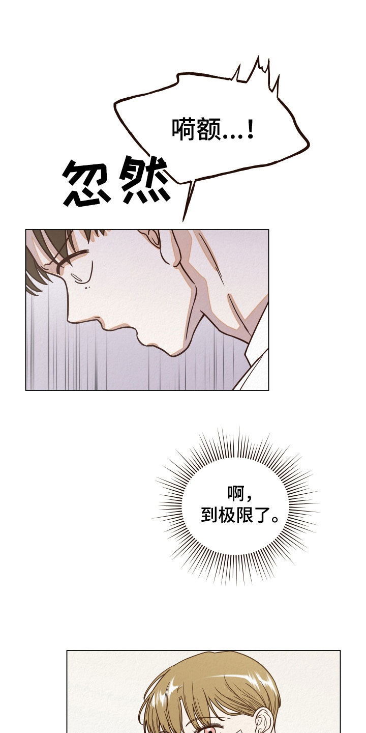第15章：幻觉1