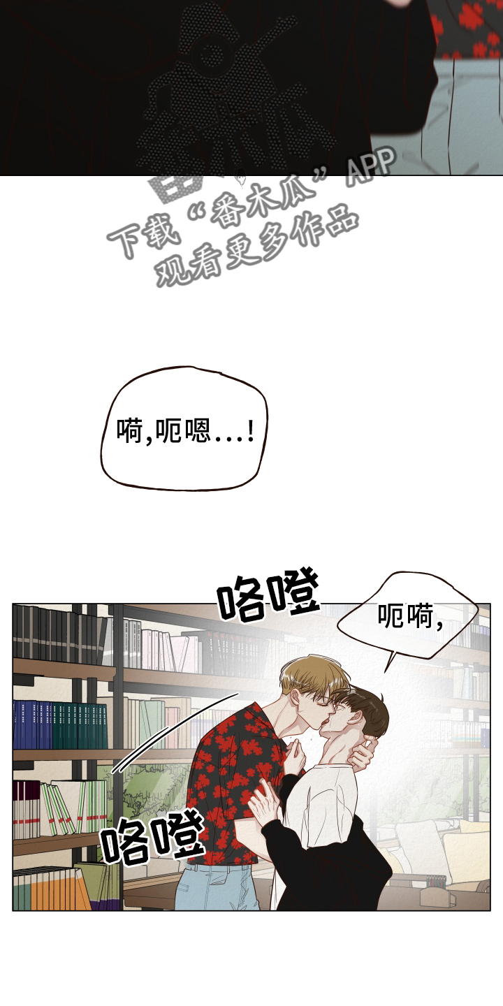 第25章：说出来19