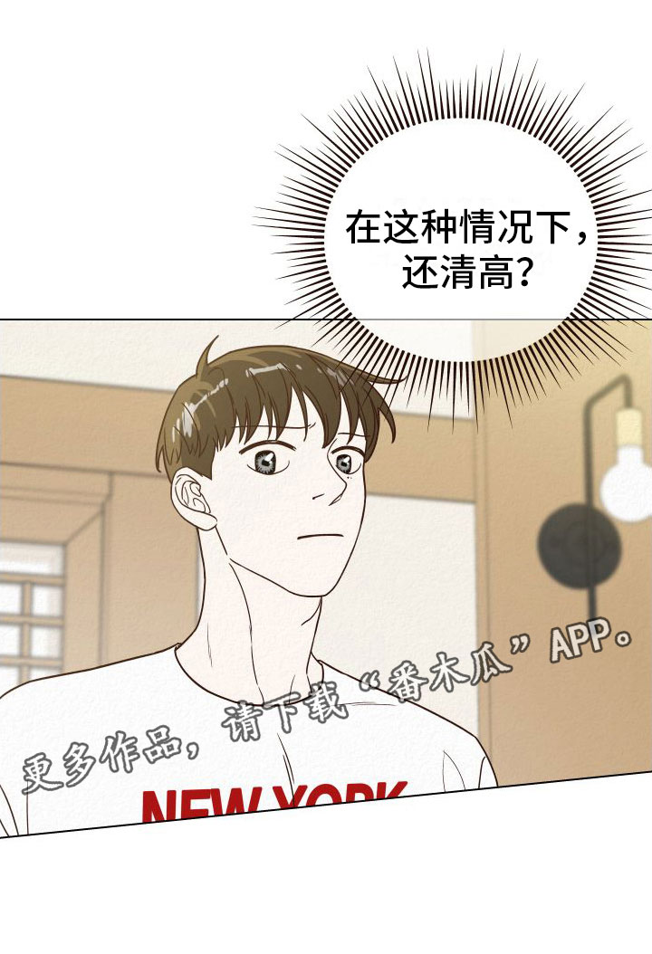 第12章：抓住机会20