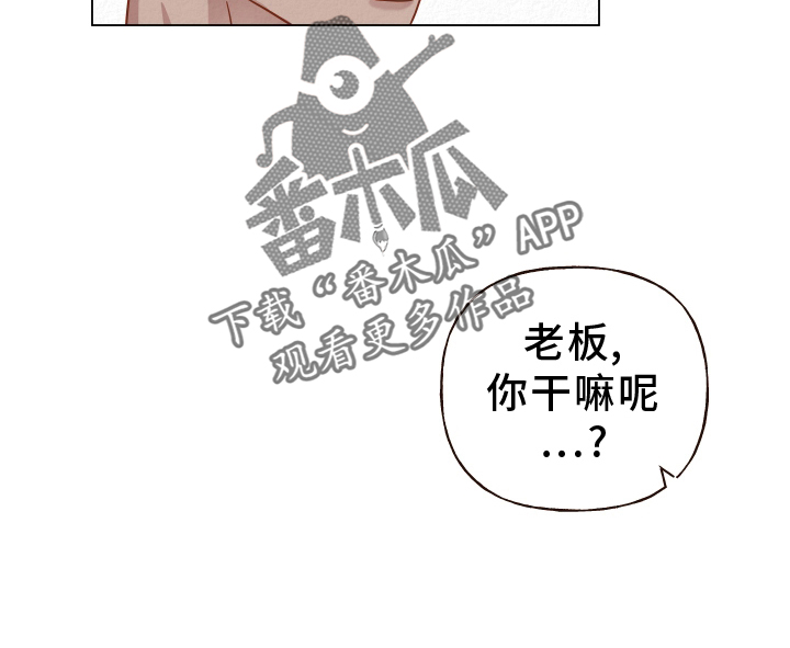 第22章：解雇17