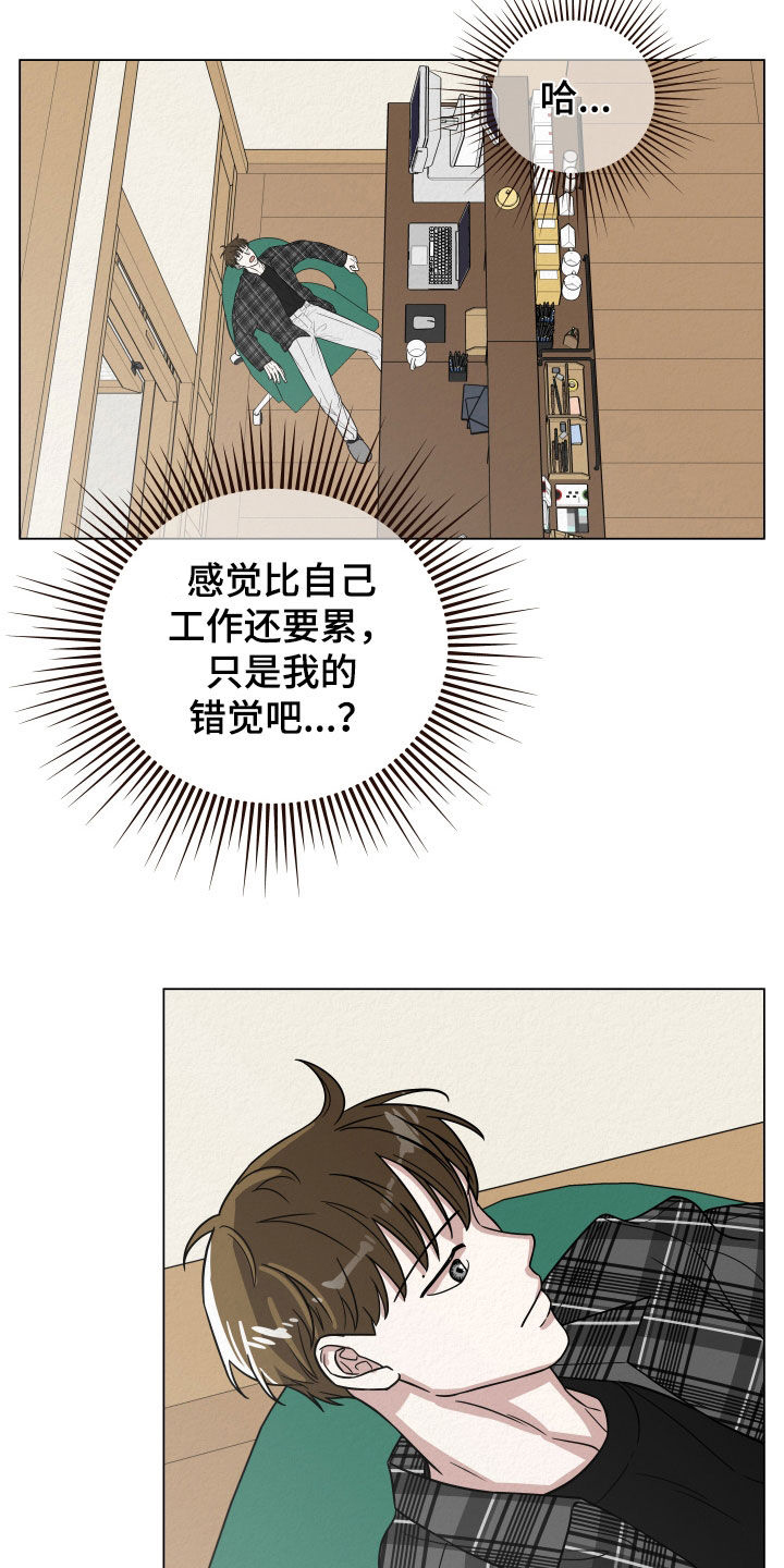 第17章：没脑子3