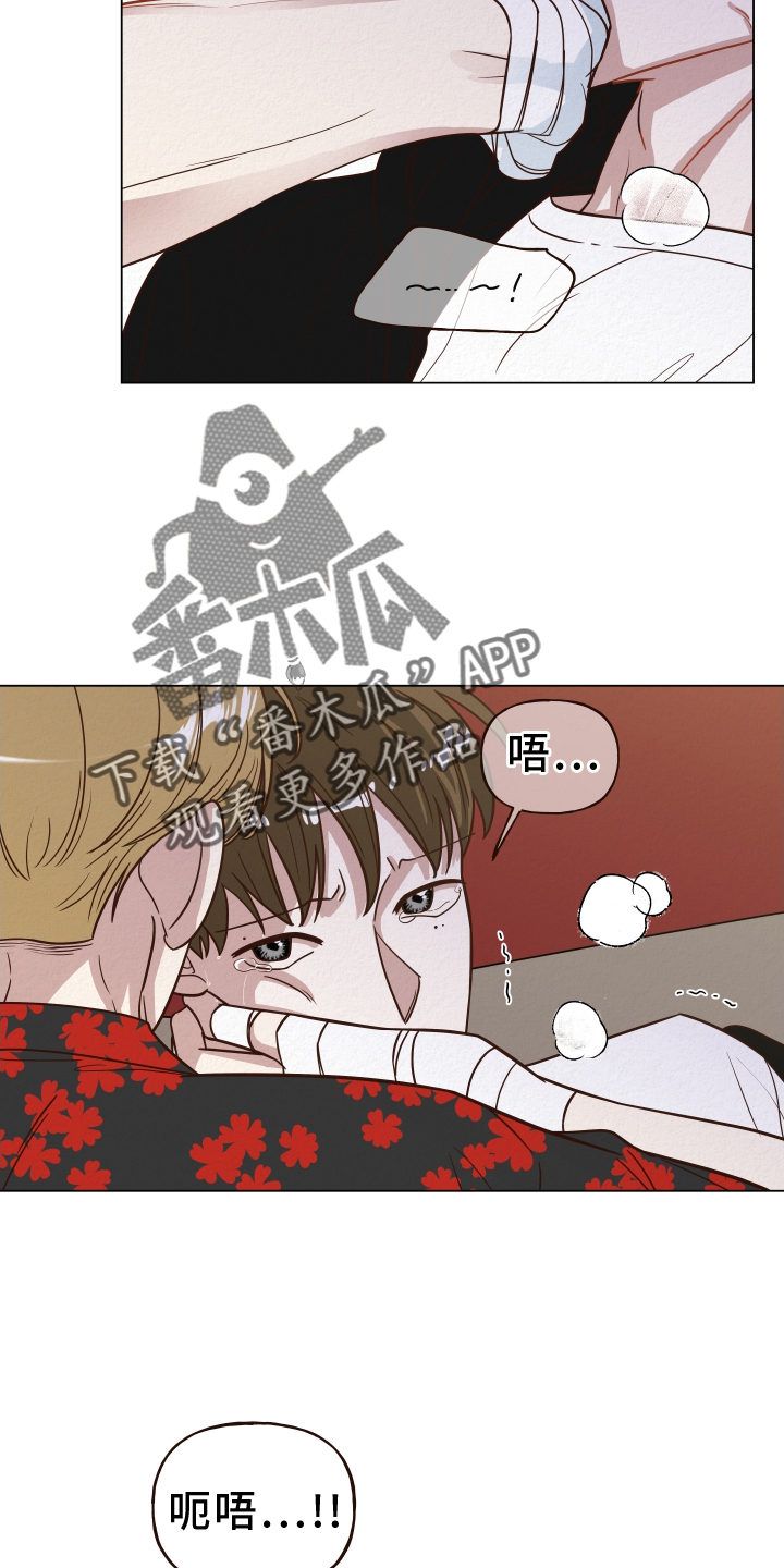 第24章：不在家3