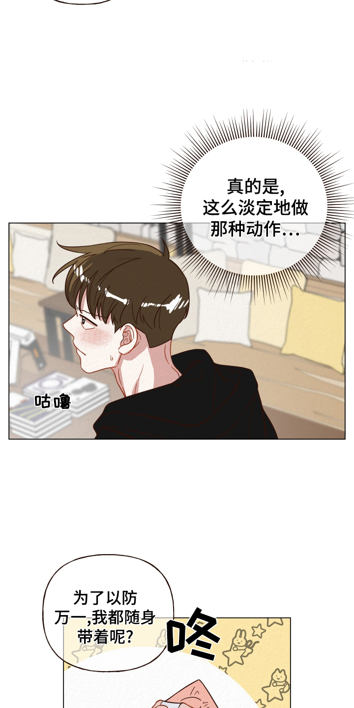 第23章：目睹8