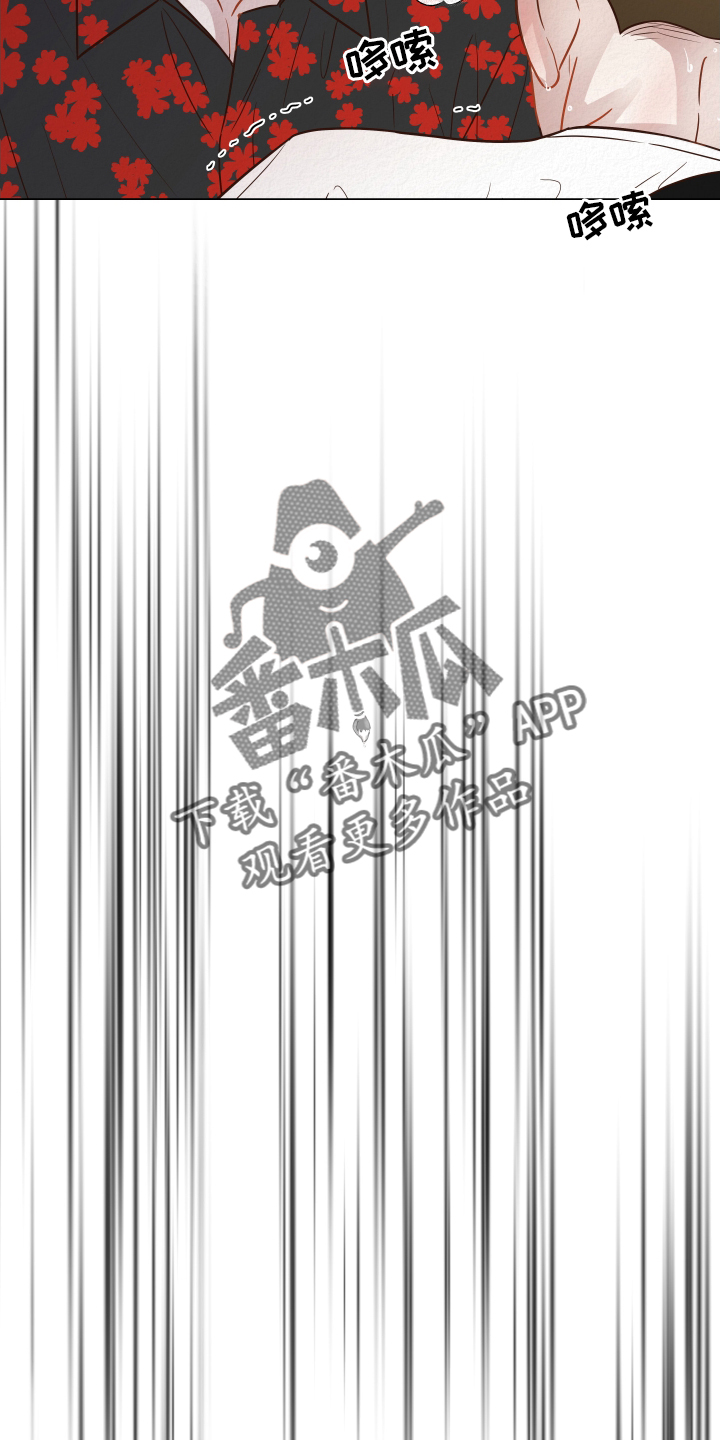 第24章：不在家15
