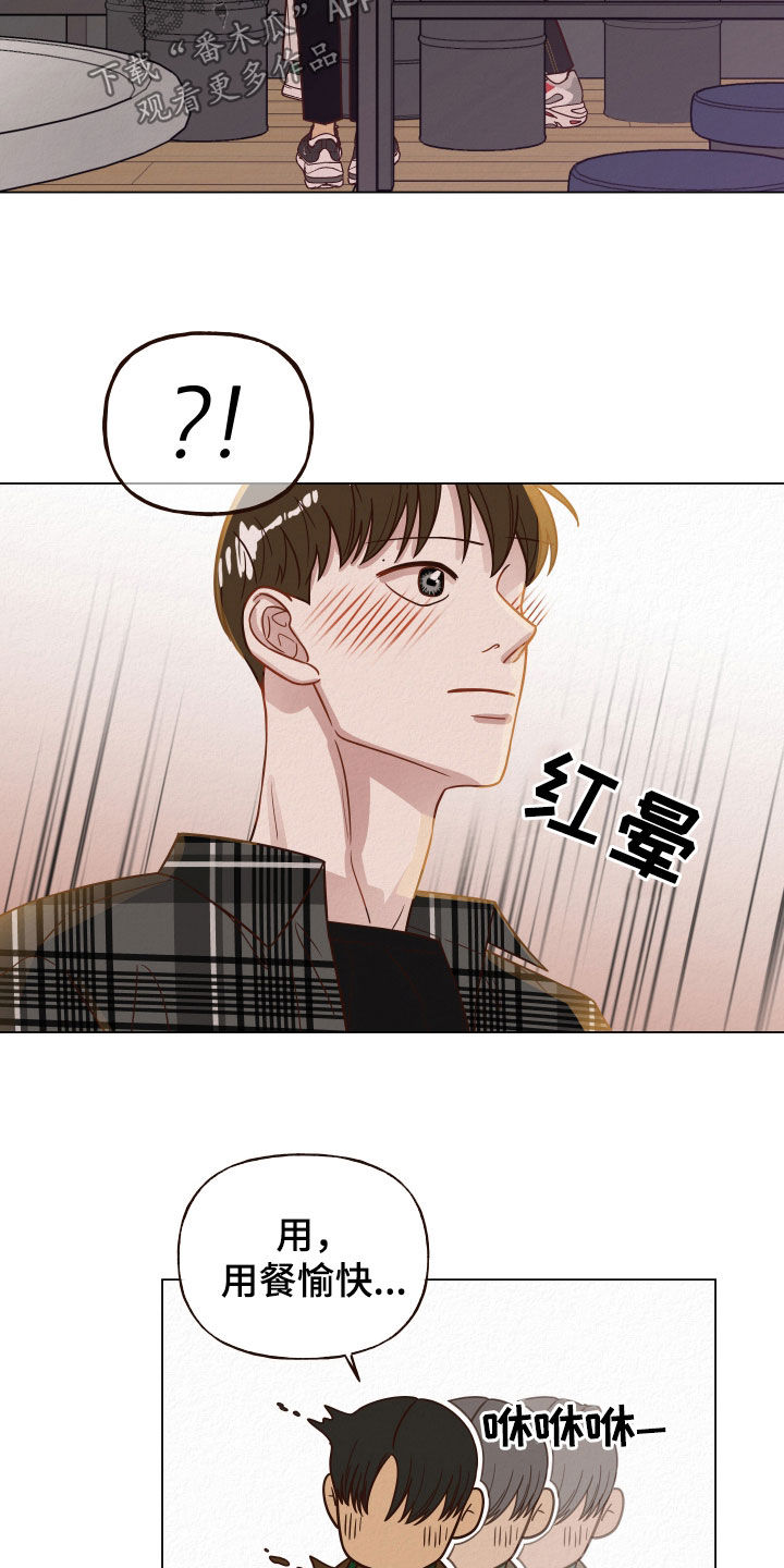 第21章：闹事2