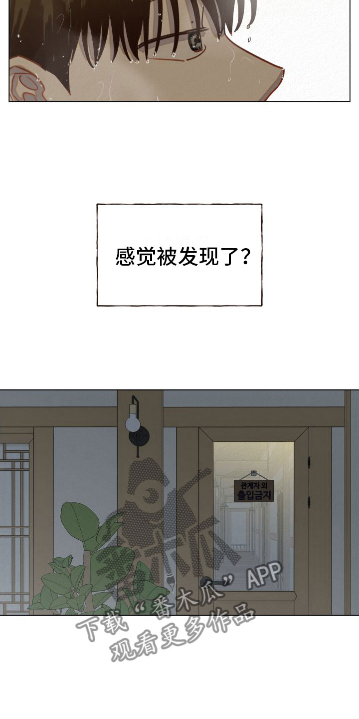 第7章：幻想6