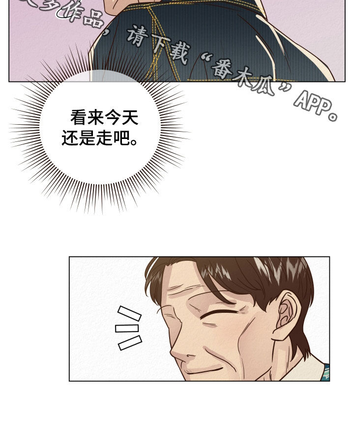 第18章：聚会16