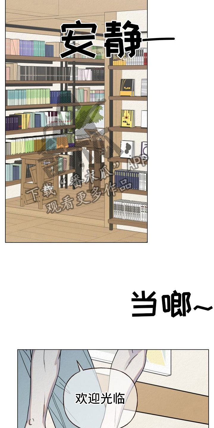 第13章：封口16
