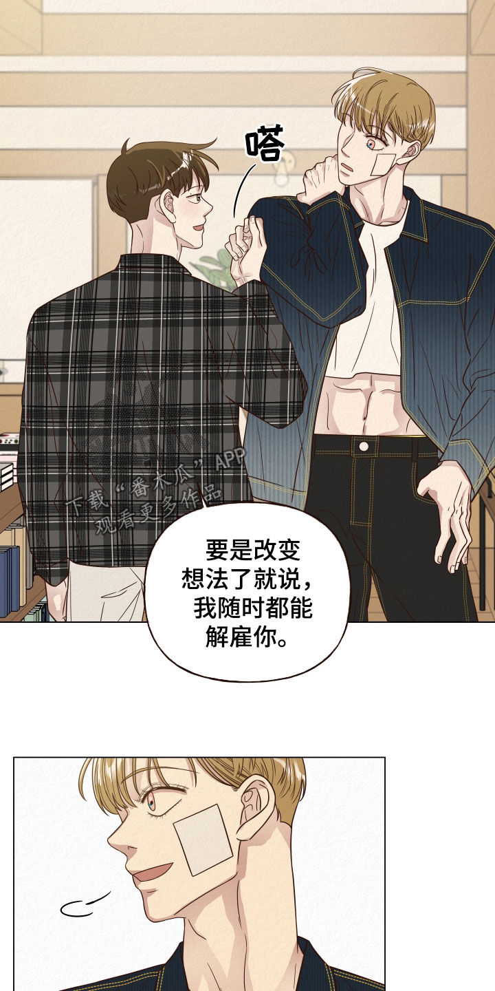 第17章：没脑子13